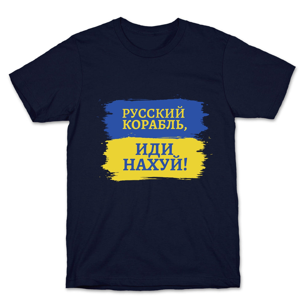 Russian Warship Go F Yourself Unisex