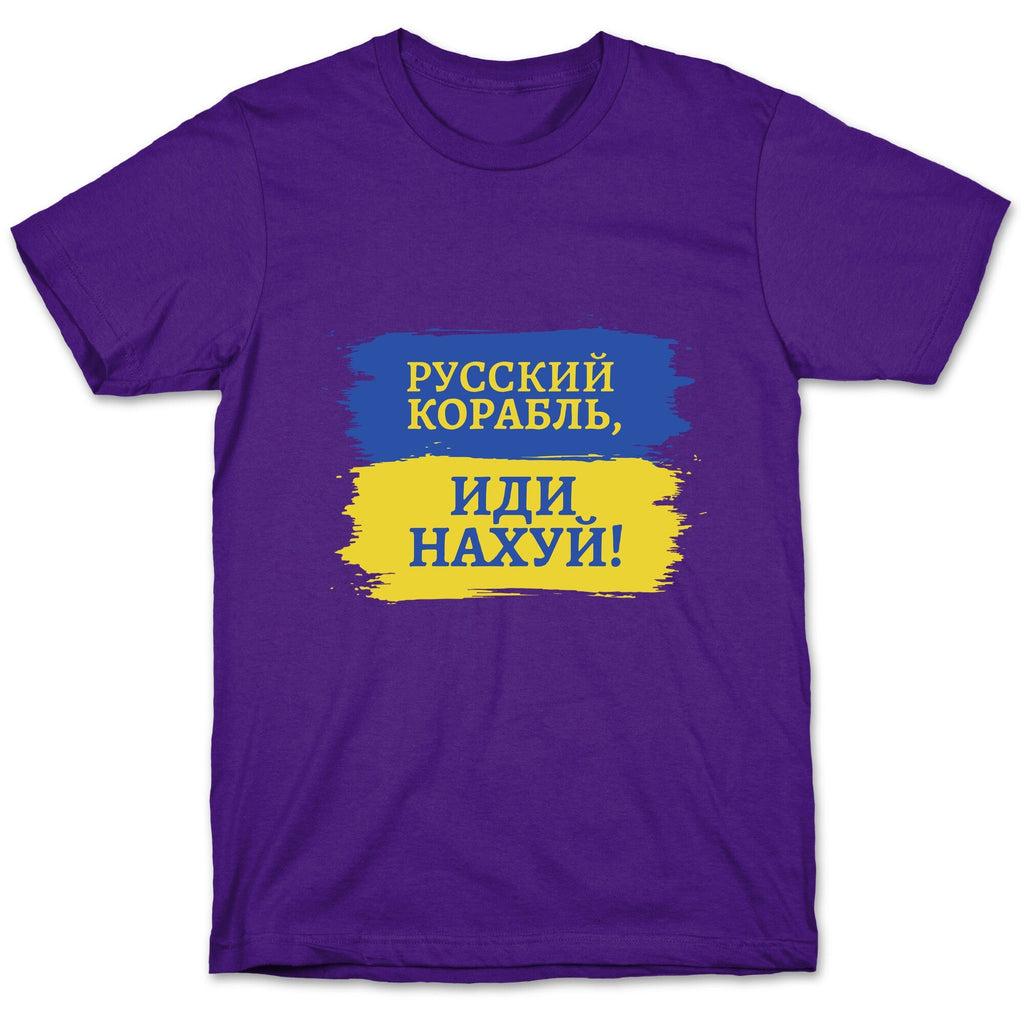 Russian Warship Go F Yourself Unisex
