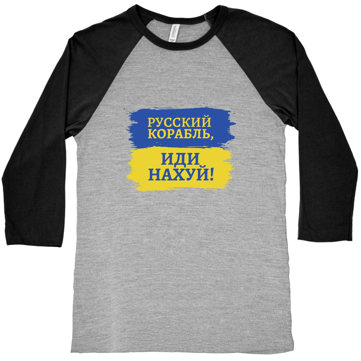 Russian Warship Go F Yourself Baseball Tee Unisex