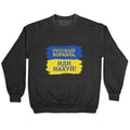 Russian Warship Go F Yourself Crewneck Unisex