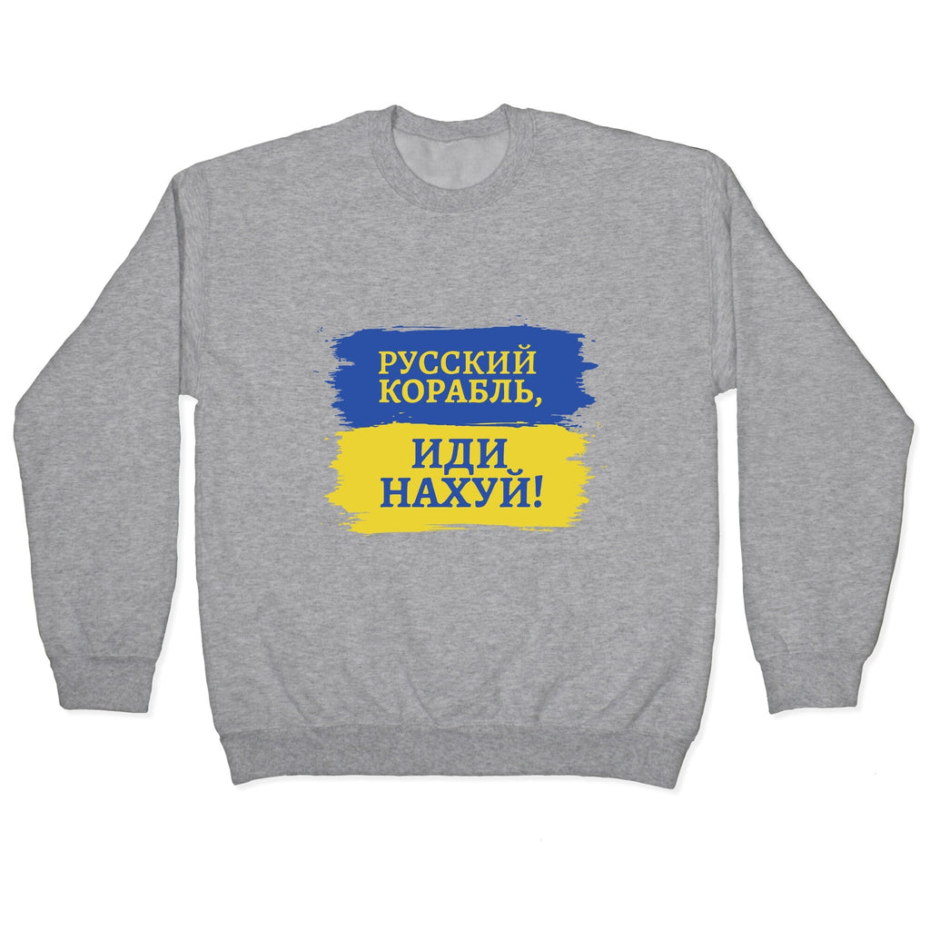 Russian Warship Go F Yourself Crewneck Unisex