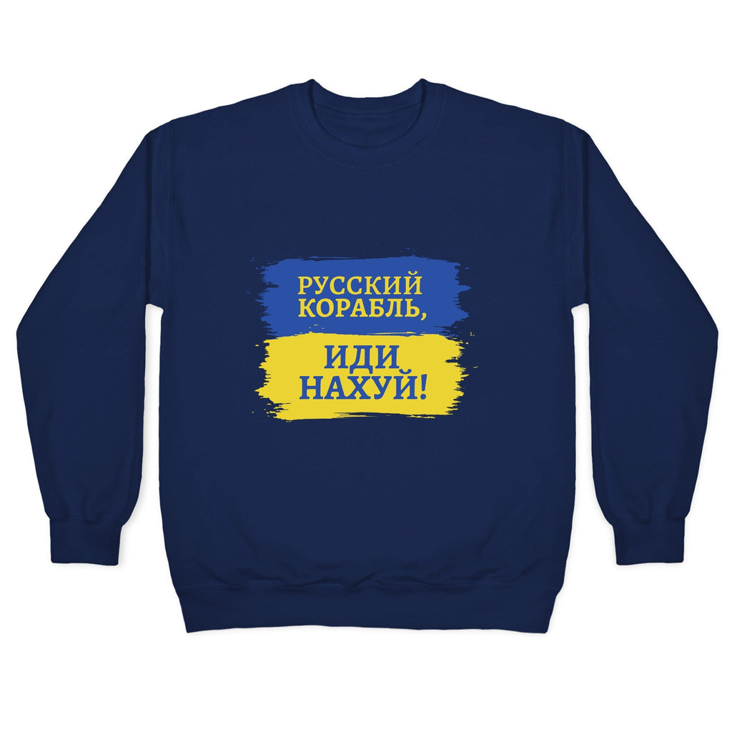 Russian Warship Go F Yourself Crewneck Unisex