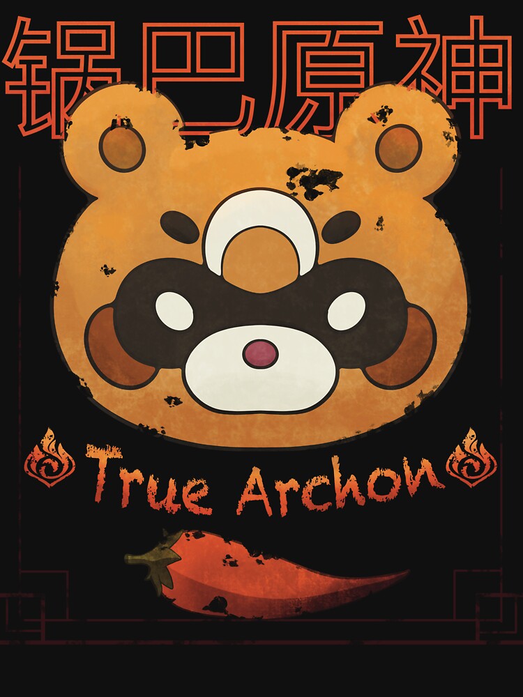 Guoba – True Archon Meme (Genshin Inspired) | Sticker / T-Shirt by Lazar3dd
