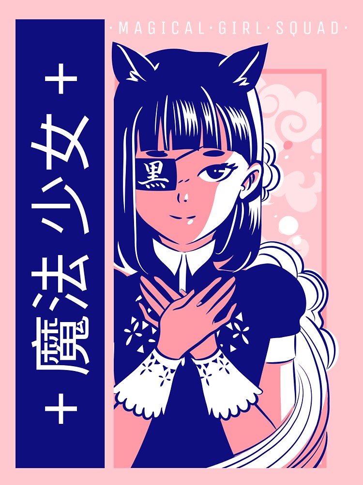 Magical Girl Squad | Anime Girl by AladdinMktgs