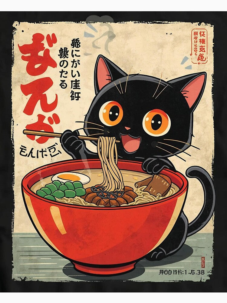 Vintage Japanese Ramen Cat T-Shirt by CoseyTees