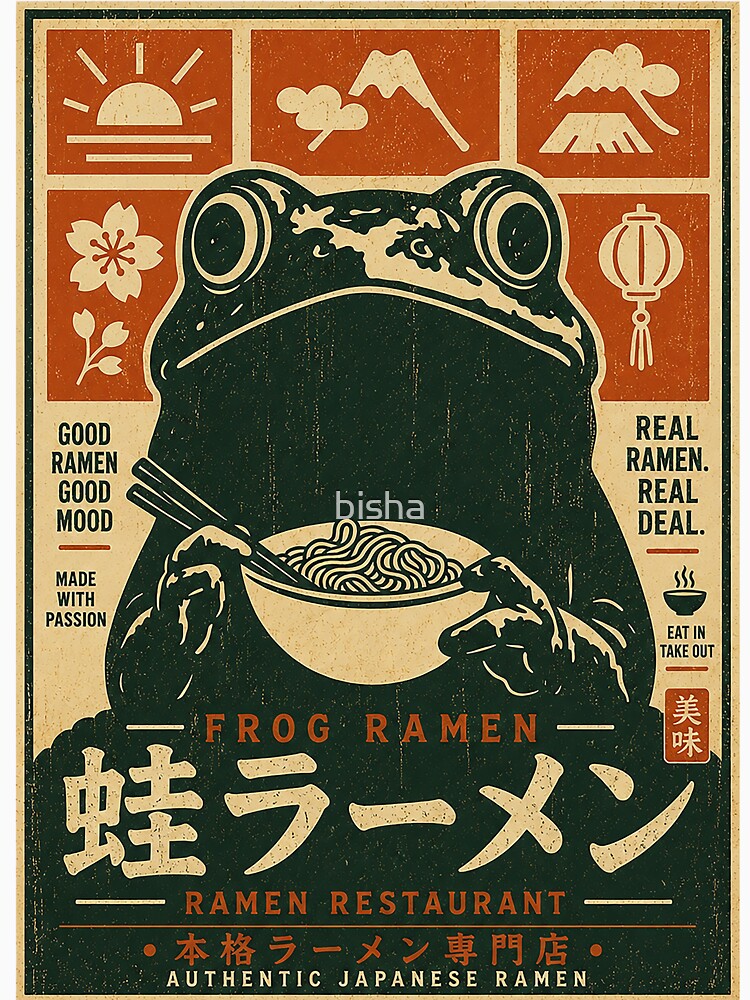 Frog Ramen – Vintage Japanese Noodle Shop Retro T-Shirt by bisha