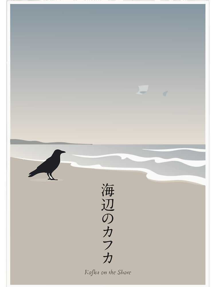 Kafka On The Shore Haruki Murakami by tigrootiger
