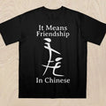 Funny Inappropriate Meme Shirt,Adult Humor Sarcastic Ironic Tee Gift for Friends Unisex