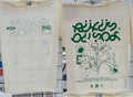 New Rufus Du Sol 2025 Inhale/Exhale World Tour ’25 Allsize Unisex