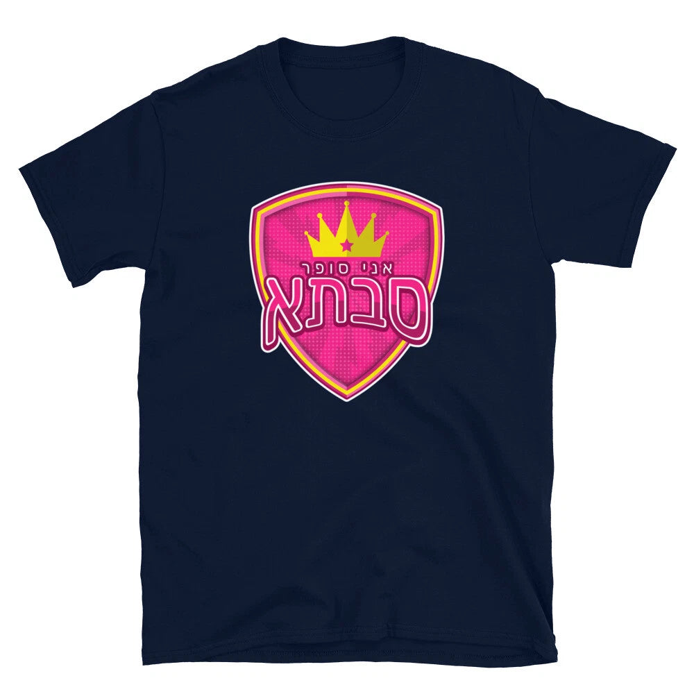 I'm A Super Savta T-shirt - Hebrew Jewish Grandma Grandmother Bubby Mother's Day