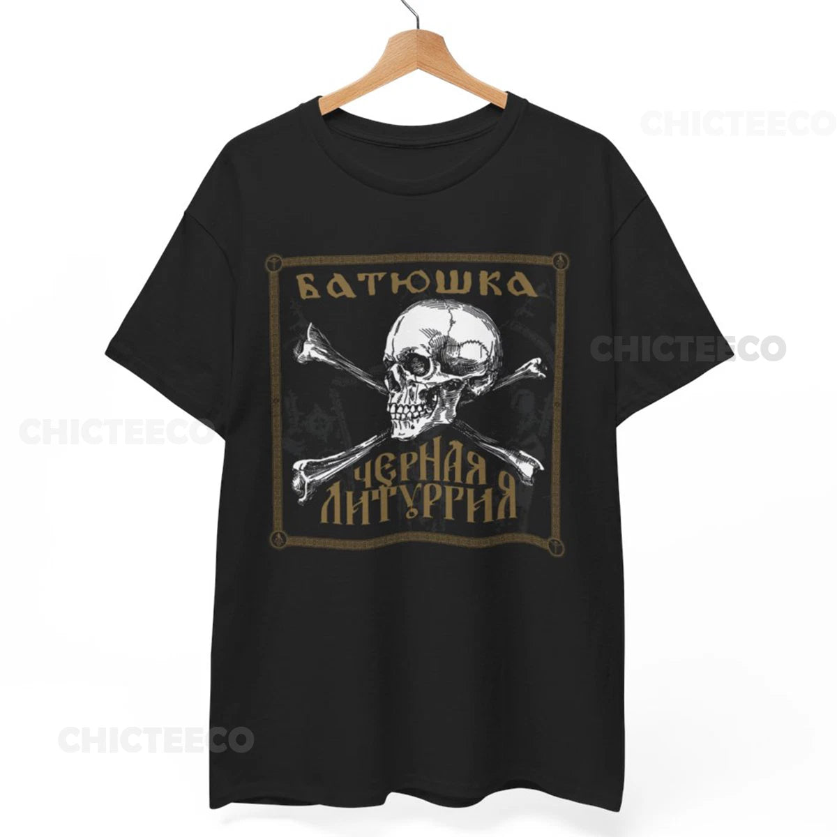 Batushka T-Shirt | Vintage Spiritual Healing Metal Music Tee | Unisex Shirt