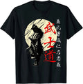 NEW LIMITED Bushido Code Samurai Japanese Warrior Kanji - MADE IN USA Unisex