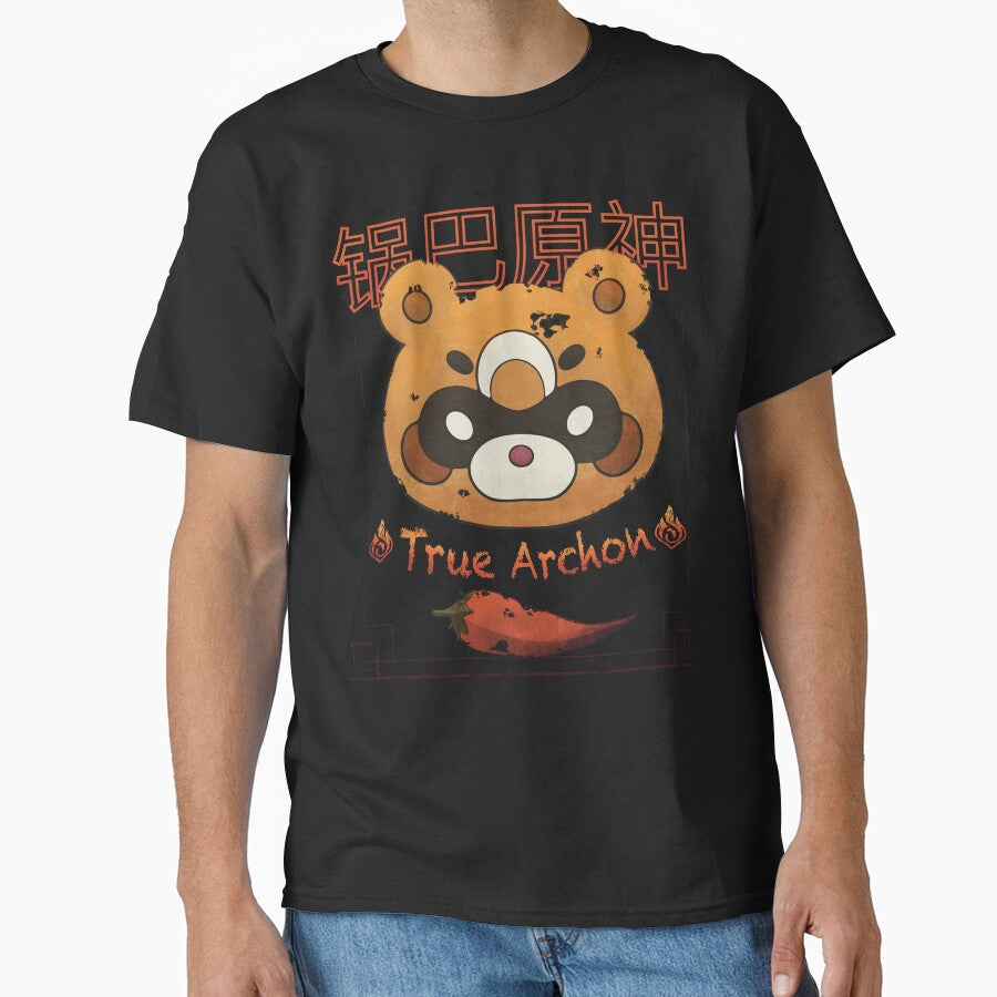 Guoba – True Archon Meme (Genshin Inspired) | Sticker / T-Shirt by Lazar3dd