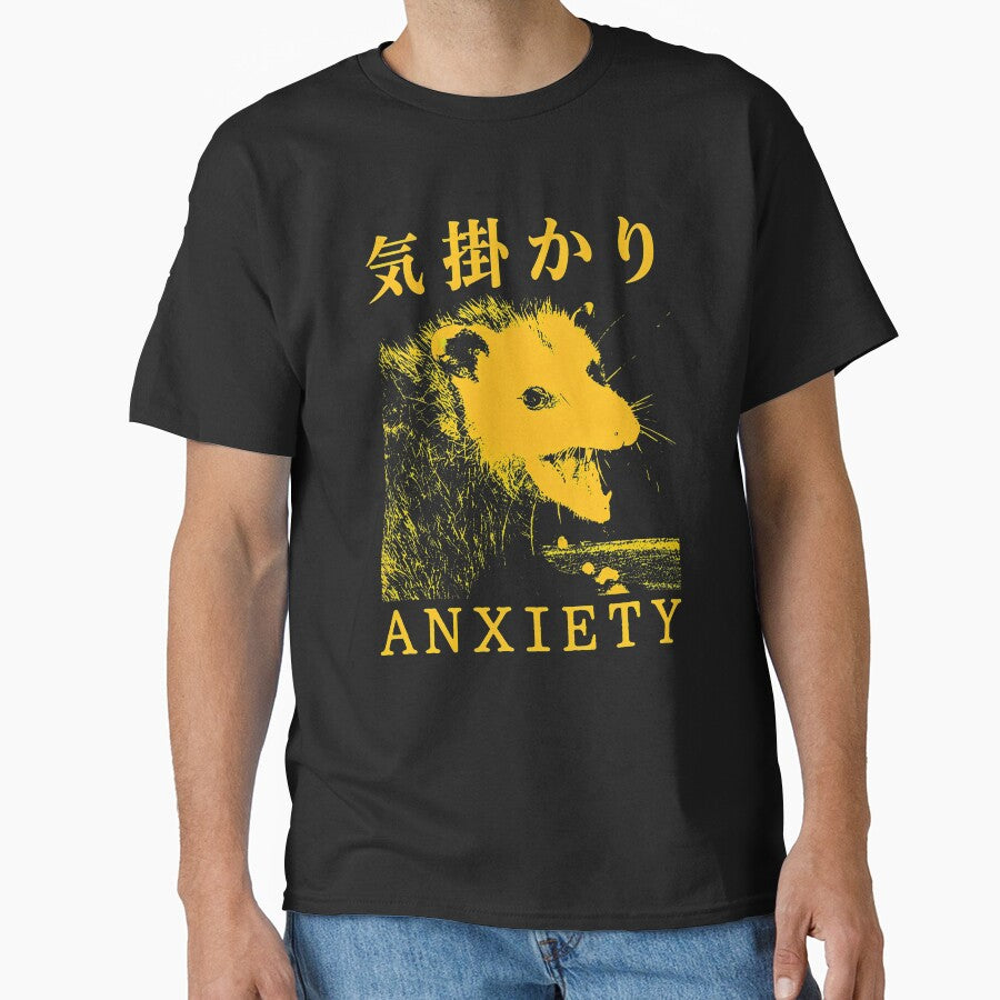 Possum Anxiety Japanese Kanji by SilentCosmos
