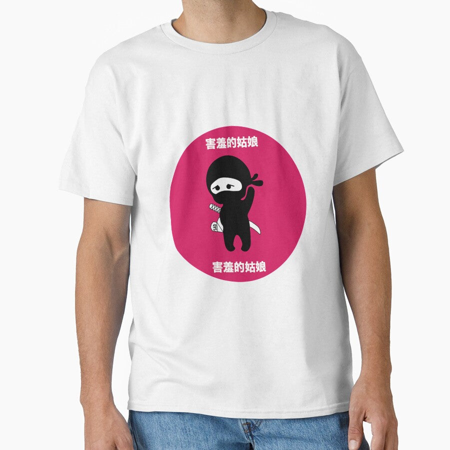 Social Anxiety Disorder - SAD - Shy Girl- Sad t shirt - Sad t-shirt - Funny - Cute - Gift by happygiftideas
