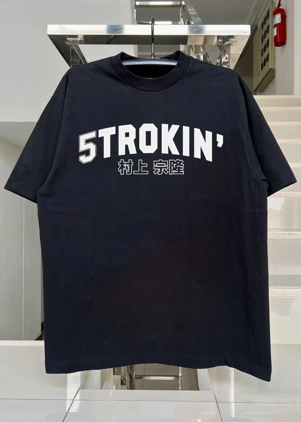 Munetaka Murakami Strokin’ Tokyo Yakult Swallows shirt